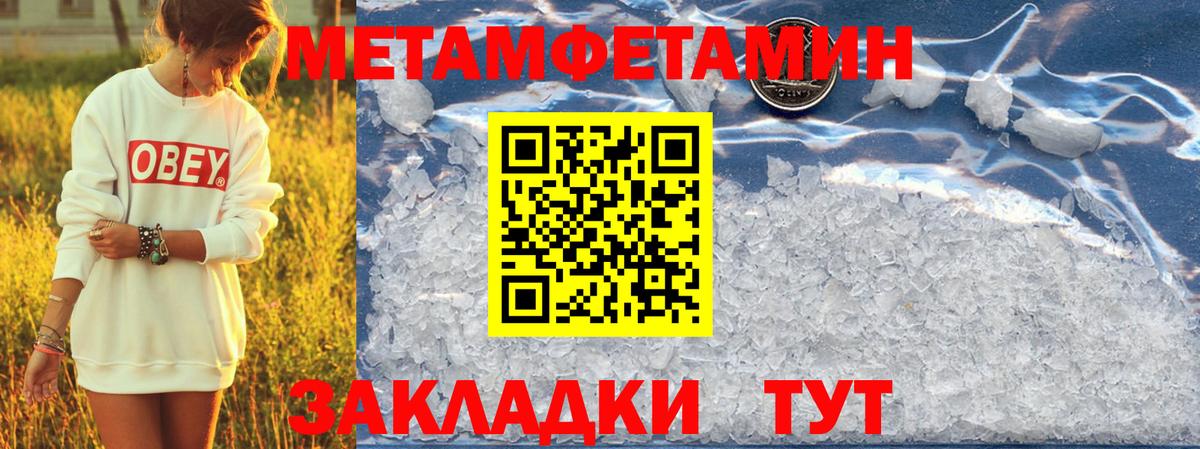 Пенза  Амфетамин  Вход с VPN  АМФ VHQ 