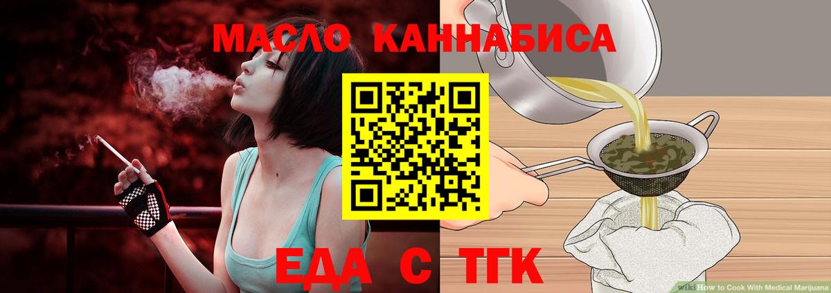 Пенза  Canna-Cookies марихуана  Вход с VPN 