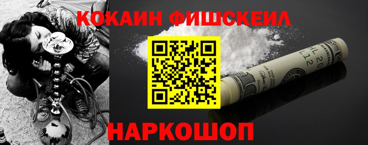 COCAIN Columbia  Вход с VPN  КОКАИН 97%  Пенза 