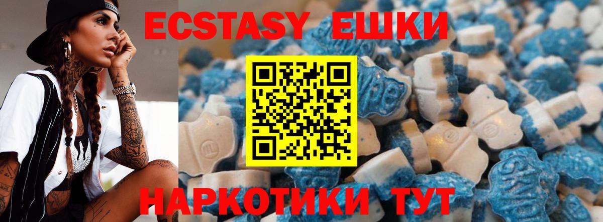 ЭКСТАЗИ 99% Пенза
