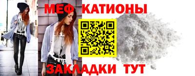 соль курить ск Рыбинск