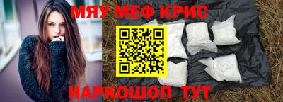 COCAINE Рузаевка