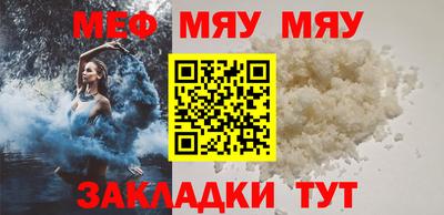 COCAINE Рузаевка
