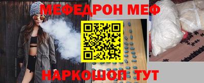 COCAINE Рузаевка