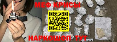 COCAINE Рузаевка