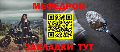 соль курить ск Рыбинск