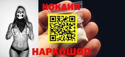 COCAINE Рузаевка