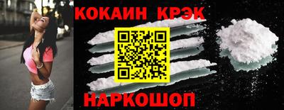 соль курить ск Рыбинск