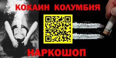 COCAINE Рузаевка