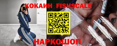 COCAINE Рузаевка