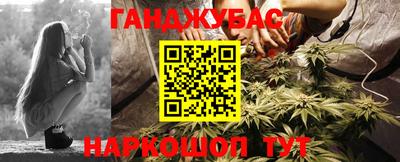 соль курить ск Рыбинск