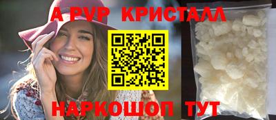 COCAINE Рузаевка