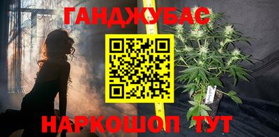 соль курить ск Рыбинск