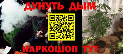 соль курить ск Рыбинск