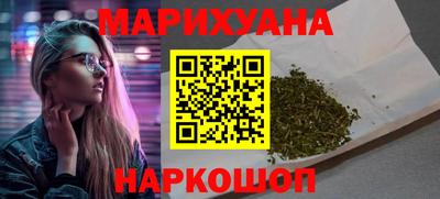 соль курить ск Рыбинск