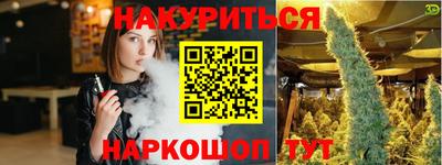 соль курить ск Рыбинск