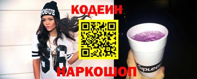 соль курить ск Рыбинск