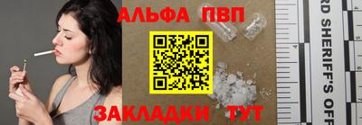 COCAINE Рузаевка