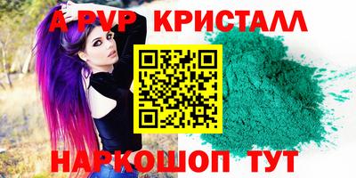соль курить ск Рыбинск