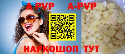 COCAINE Рузаевка