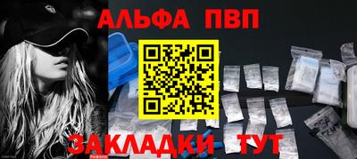 соль курить ск Рыбинск