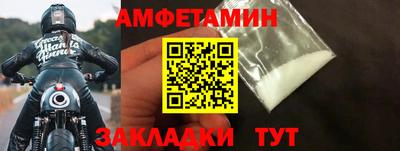 COCAINE Рузаевка