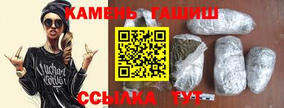 соль курить ск Рыбинск