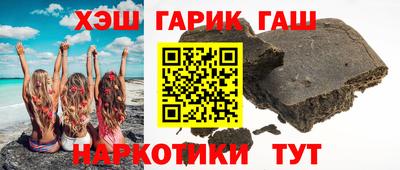 соль курить ск Рыбинск