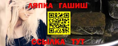 соль курить ск Рыбинск
