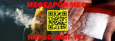 соль курить ск Рыбинск
