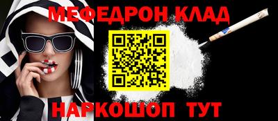 соль курить ск Рыбинск