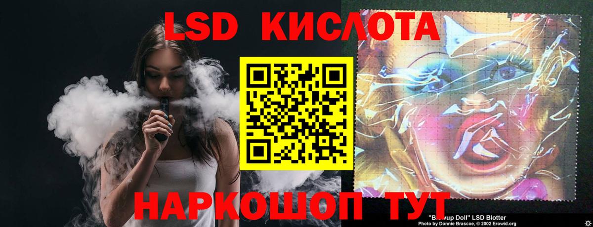 ЛСД экстази ecstasy Пенза