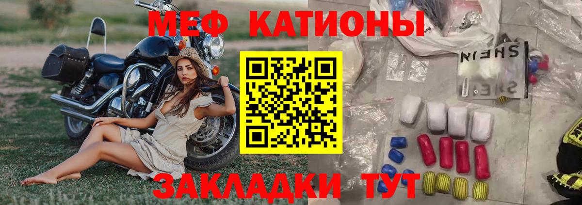 Пенза  МЯУ-МЯУ  Мефедрон  Мефедрон 4 MMC  Вход с VPN 