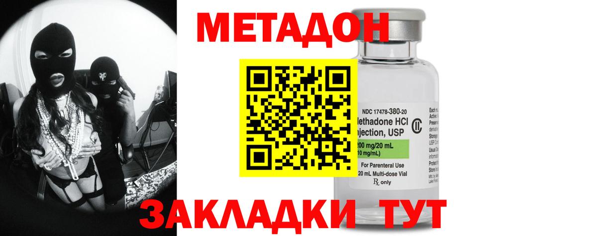 Кокаин  Пенза  Мефедрон  ГАШИШ  Как найти закладки?  Вход с VPN  Меф   Бошки Шишки  ЭКСТАЗИ 