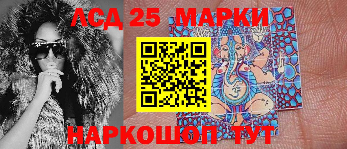 Пенза  цены   Вход с VPN  Наркотические марки 1500мкг  Марки N-bome 