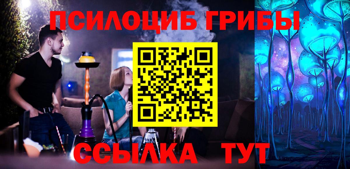 Галлюциногенные грибы мухоморы Пенза